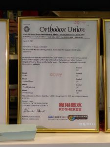 It appears dates work differently in HK!