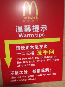 Not sure why “Warm tips” amused me! Helped by some guy just laughing away next to the sign!